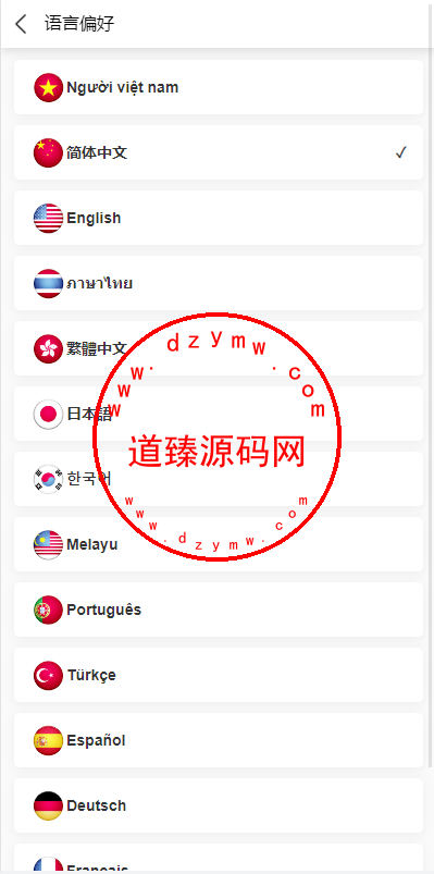 新版多语言海外投资理财系统/影视外汇虚拟币理财投资系统插图1 新版多语言海外投资理财系统/影视外汇虚拟币理财投资系统插图1