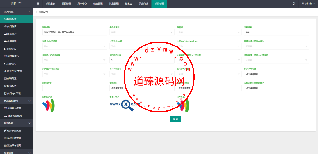新版多语言海外投资理财系统/影视外汇虚拟币理财投资系统插图14 新版多语言海外投资理财系统/影视外汇虚拟币理财投资系统插图14