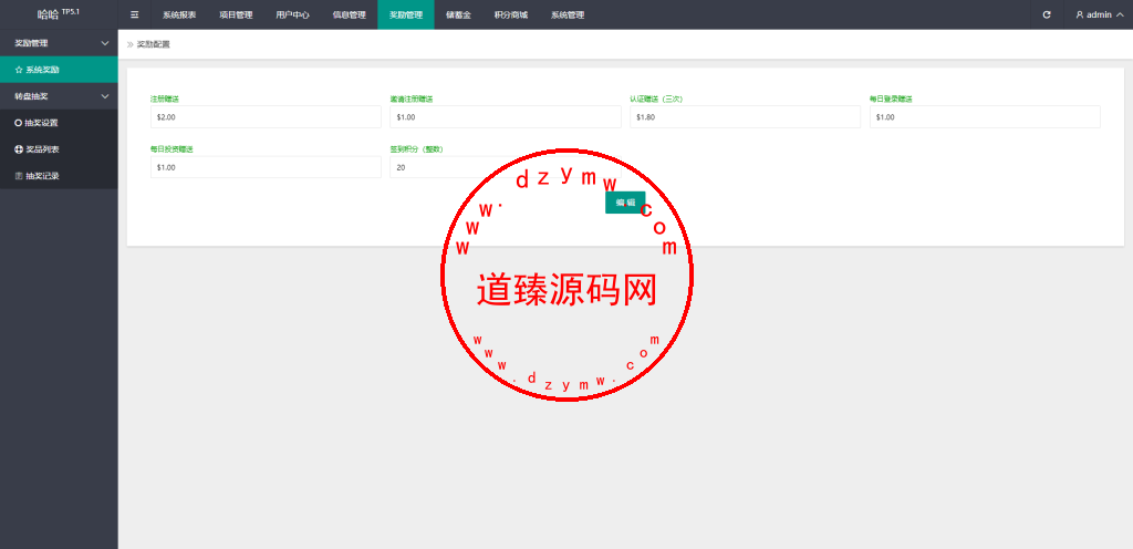 新版多语言海外投资理财系统/影视外汇虚拟币理财投资系统插图16 新版多语言海外投资理财系统/影视外汇虚拟币理财投资系统插图16
