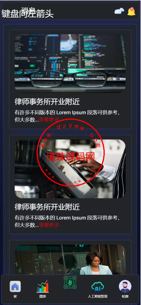 TIMIGPT Coin海外挖矿理财源码/Ai矿机投资理财系统插图6