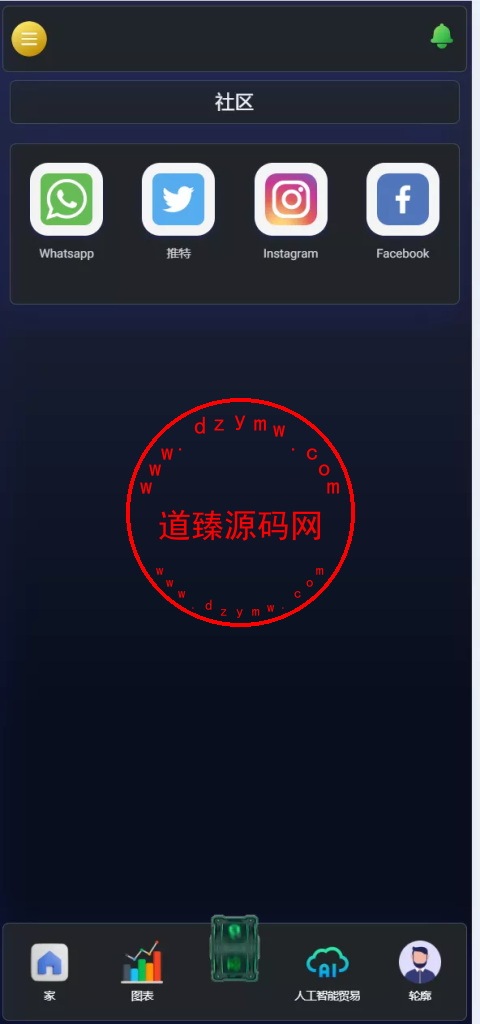 TIMIGPT Coin海外挖矿理财源码/Ai矿机投资理财系统插图7