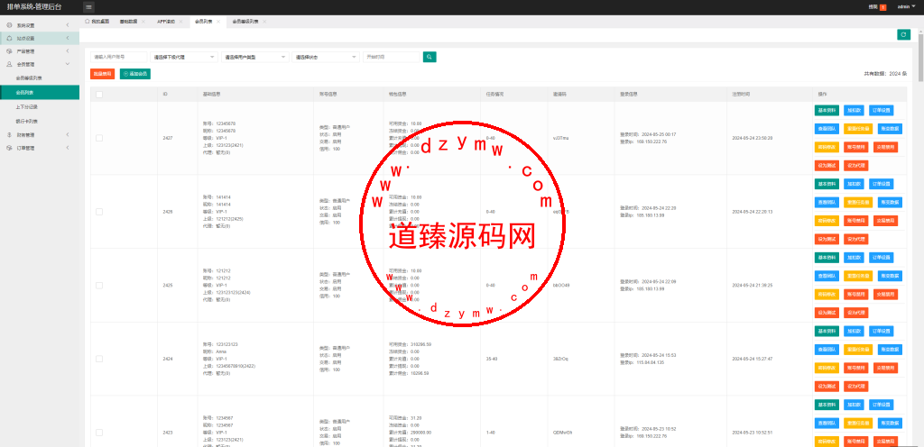 新版多语言动态APP抢单刷单系统/软件抢单连单卡单/PC自适应插图9
