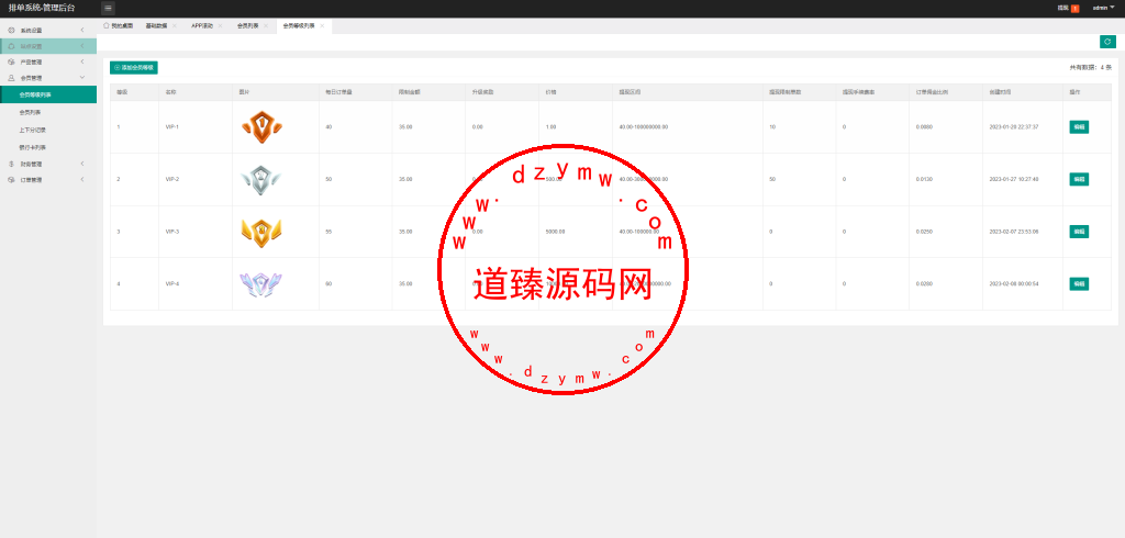 新版多语言动态APP抢单刷单系统/软件抢单连单卡单/PC自适应插图10