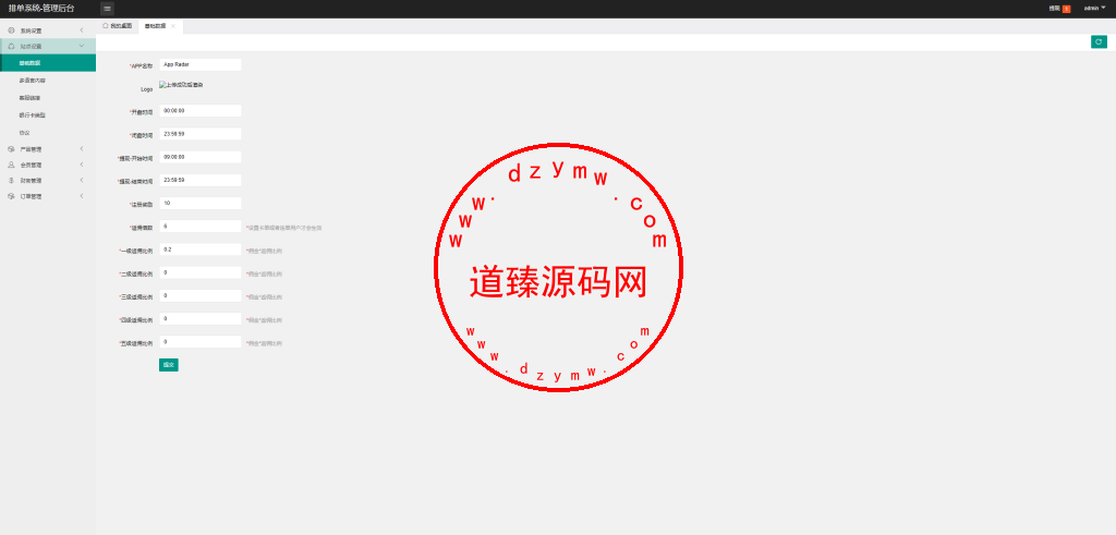 新版多语言动态APP抢单刷单系统/软件抢单连单卡单/PC自适应插图11