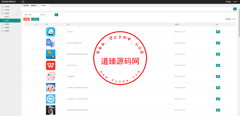 新版多语言动态APP抢单刷单系统/软件抢单连单卡单/PC自适应插图12