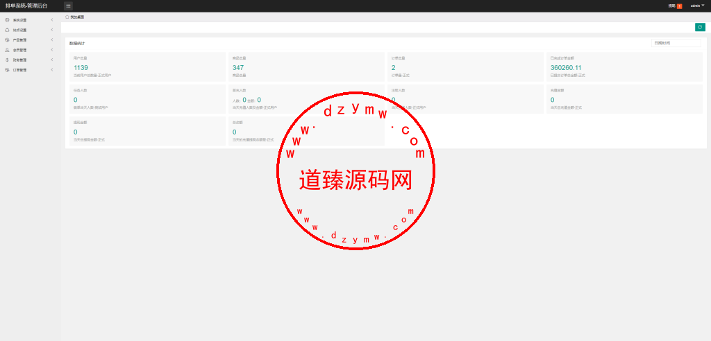新版多语言动态APP抢单刷单系统/软件抢单连单卡单/PC自适应插图14
