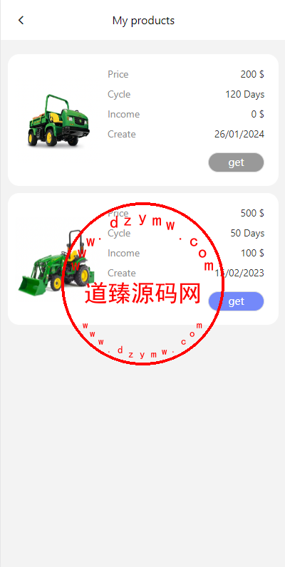 新版海外投资理财系统/理财投资分红系统/红包赠送插图4