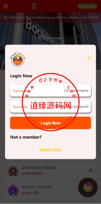 海外酒店抢单刷单系统/连单卡单刷单/订单自动匹配系统插图1