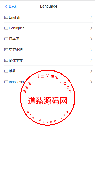海外酒店抢单刷单系统/连单卡单刷单/订单自动匹配系统插图