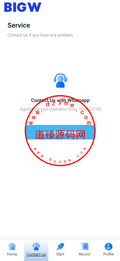 新版亚马逊抢单刷单系统/连单刷单/订单自动匹配系统插图2
