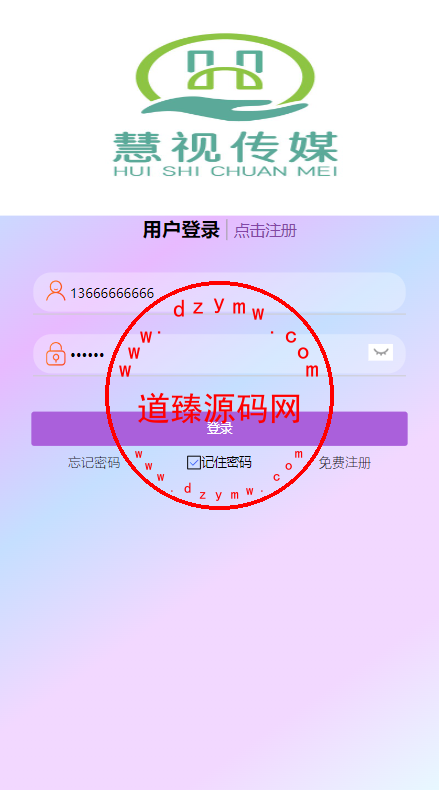 定制版抖音刷单系统/抖音抢单刷单源码/手动自动抢单插图