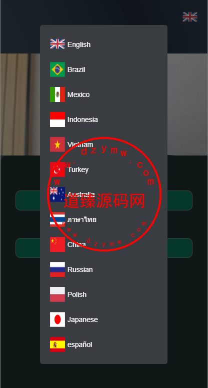 新版多语言刷单系统/刷单抢单源码/叠加组/订单自动匹配系统插图1