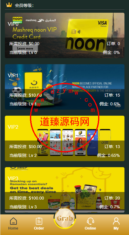新版多语言刷单系统/刷单抢单源码/叠加组/订单自动匹配系统插图8