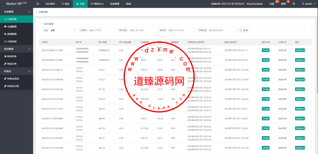新版多语言刷单系统/刷单抢单源码/叠加组/订单自动匹配系统插图17