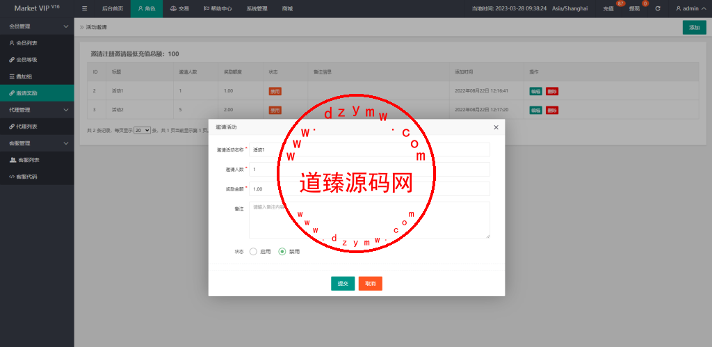 新版多语言刷单系统/刷单抢单源码/叠加组/订单自动匹配系统插图18