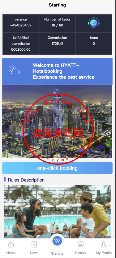 新UI海外酒店刷单抢单系统/多语言卡单连单/前端uniapp插图5