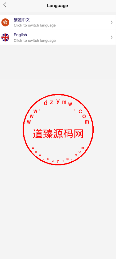 新UI海外酒店刷单抢单系统/多语言卡单连单/前端uniapp插图2