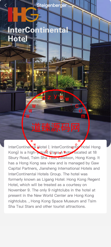 新UI海外酒店刷单抢单系统/多语言卡单连单/前端uniapp插图12
