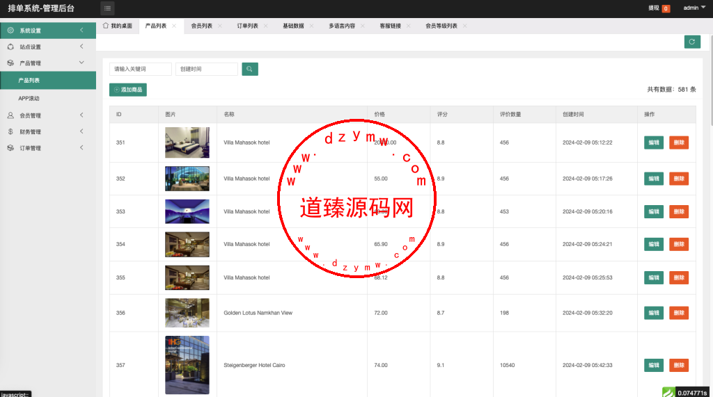 新UI海外酒店刷单抢单系统/多语言卡单连单/前端uniapp插图15