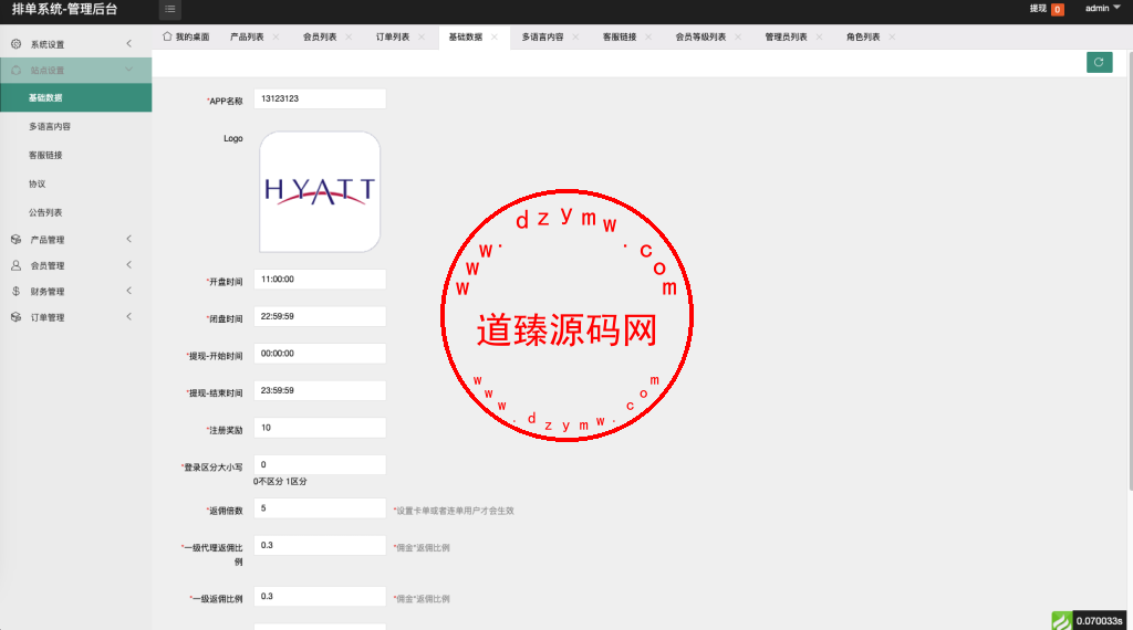 新UI海外酒店刷单抢单系统/多语言卡单连单/前端uniapp插图17