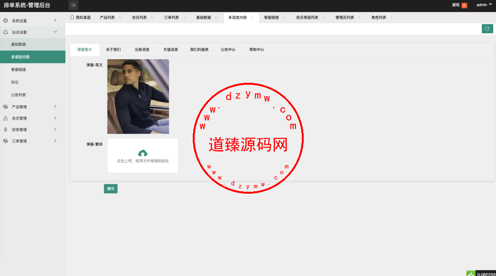 新UI海外酒店刷单抢单系统/多语言卡单连单/前端uniapp插图18