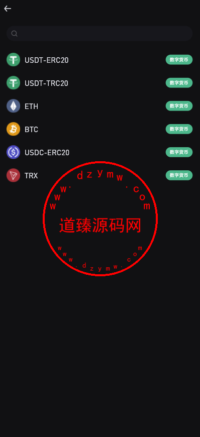 十四国语言/二开版海外交易所系统/币币期权杠杆交易/锁仓认购/合约插针/白天黑夜模式插图3 十四国语言/二开版海外交易所系统/币币期权杠杆交易/锁仓认购/合约插针/白天黑夜模式插图3