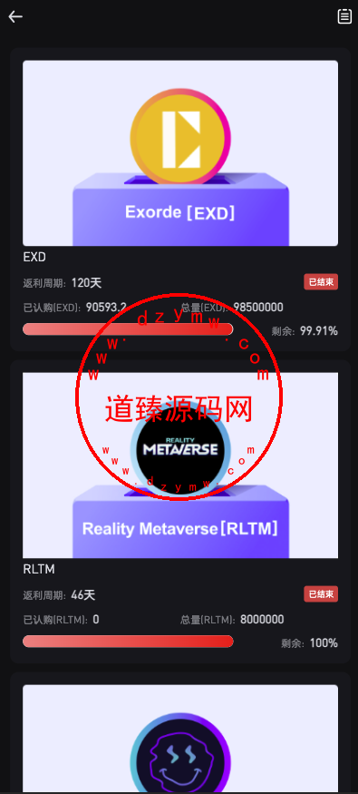 十四国语言/二开版海外交易所系统/币币期权杠杆交易/锁仓认购/合约插针/白天黑夜模式插图5 十四国语言/二开版海外交易所系统/币币期权杠杆交易/锁仓认购/合约插针/白天黑夜模式插图5