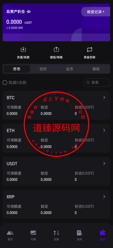 十四国语言/二开版海外交易所系统/币币期权杠杆交易/锁仓认购/合约插针/白天黑夜模式插图13 十四国语言/二开版海外交易所系统/币币期权杠杆交易/锁仓认购/合约插针/白天黑夜模式插图13