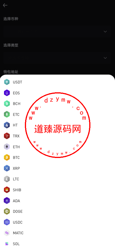 十四国语言/二开版海外交易所系统/币币期权杠杆交易/锁仓认购/合约插针/白天黑夜模式插图16 十四国语言/二开版海外交易所系统/币币期权杠杆交易/锁仓认购/合约插针/白天黑夜模式插图16