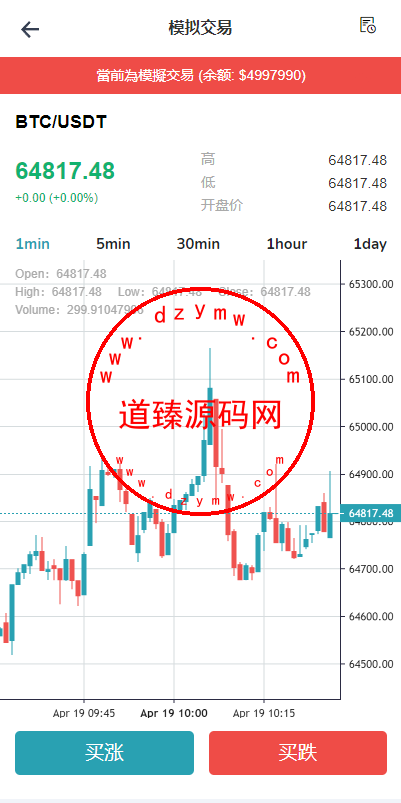 多语言DAPP交易所系统/秒合约交易/借贷/AI量化插图6