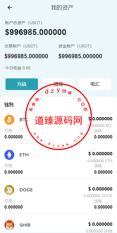 多语言DAPP交易所系统/秒合约交易/借贷/AI量化插图7