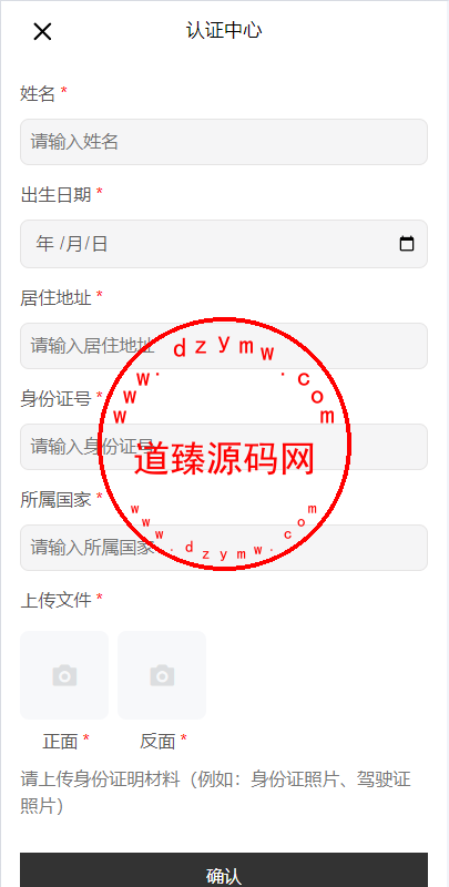 多语言DAPP交易所系统/秒合约交易/借贷/AI量化插图11