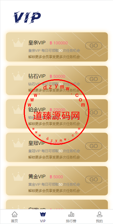 全新UI国际版多语言/任务点赞源码系统/脸书任务抖音点赞系统源码插图2 全新UI国际版多语言/任务点赞源码系统/脸书任务抖音点赞系统源码插图2