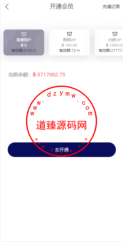 全新UI国际版多语言/任务点赞源码系统/脸书任务抖音点赞系统源码插图6 全新UI国际版多语言/任务点赞源码系统/脸书任务抖音点赞系统源码插图6