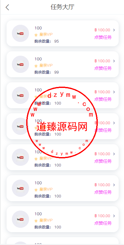 全新UI国际版多语言/任务点赞源码系统/脸书任务抖音点赞系统源码插图7 全新UI国际版多语言/任务点赞源码系统/脸书任务抖音点赞系统源码插图7