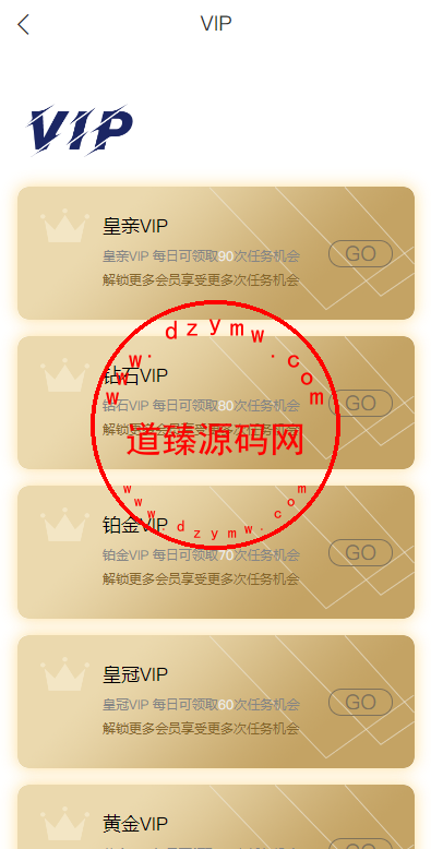 全新UI国际版多语言/任务点赞源码系统/脸书任务抖音点赞系统源码插图9 全新UI国际版多语言/任务点赞源码系统/脸书任务抖音点赞系统源码插图9