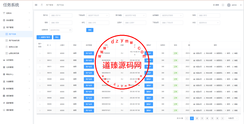 全新UI国际版多语言/任务点赞源码系统/脸书任务抖音点赞系统源码插图15 全新UI国际版多语言/任务点赞源码系统/脸书任务抖音点赞系统源码插图15