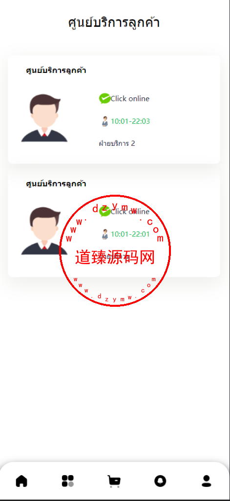 11套UI可切换海外抢单刷单系统/订单自动匹配系统/分组杀/连单控插图1 11套UI可切换海外抢单刷单系统/订单自动匹配系统/分组杀/连单控插图1