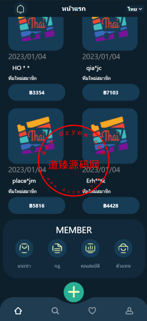11套UI可切换海外抢单刷单系统/订单自动匹配系统/分组杀/连单控插图4 11套UI可切换海外抢单刷单系统/订单自动匹配系统/分组杀/连单控插图4