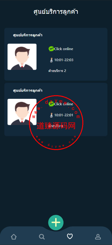 11套UI可切换海外抢单刷单系统/订单自动匹配系统/分组杀/连单控插图6 11套UI可切换海外抢单刷单系统/订单自动匹配系统/分组杀/连单控插图6