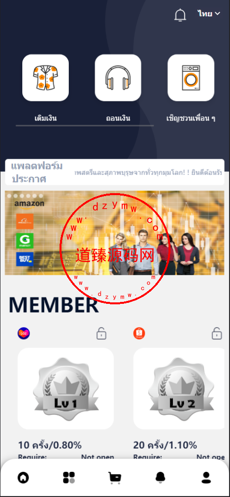 11套UI可切换海外抢单刷单系统/订单自动匹配系统/分组杀/连单控插图10 11套UI可切换海外抢单刷单系统/订单自动匹配系统/分组杀/连单控插图10
