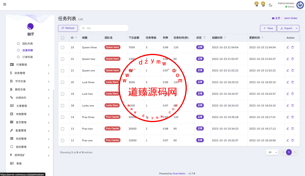 新UI多语言交易所系统/DAPP登陆/合约/期权交易/借贷质押申购/秒合约/海外源码插图10