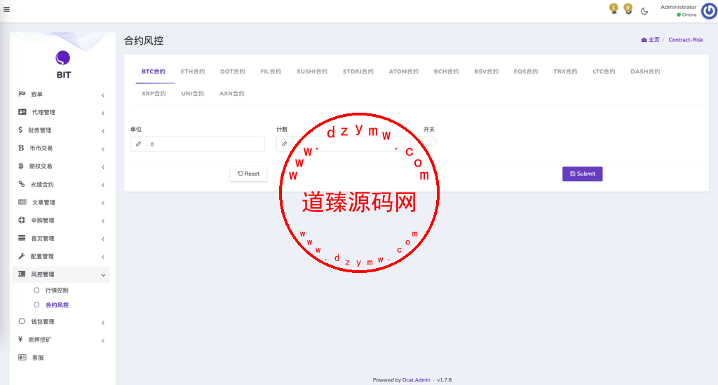 新UI多语言交易所系统/DAPP登陆/合约/期权交易/借贷质押申购/秒合约/海外源码插图14