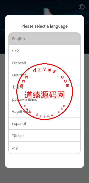 海外tiktok抢单刷单系统/前端uniapp/多语言刷单打针插图1