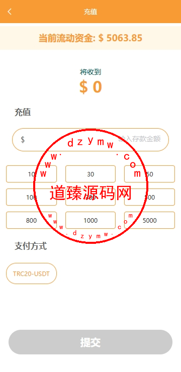 海外tiktok抢单刷单系统/前端uniapp/多语言刷单打针插图8