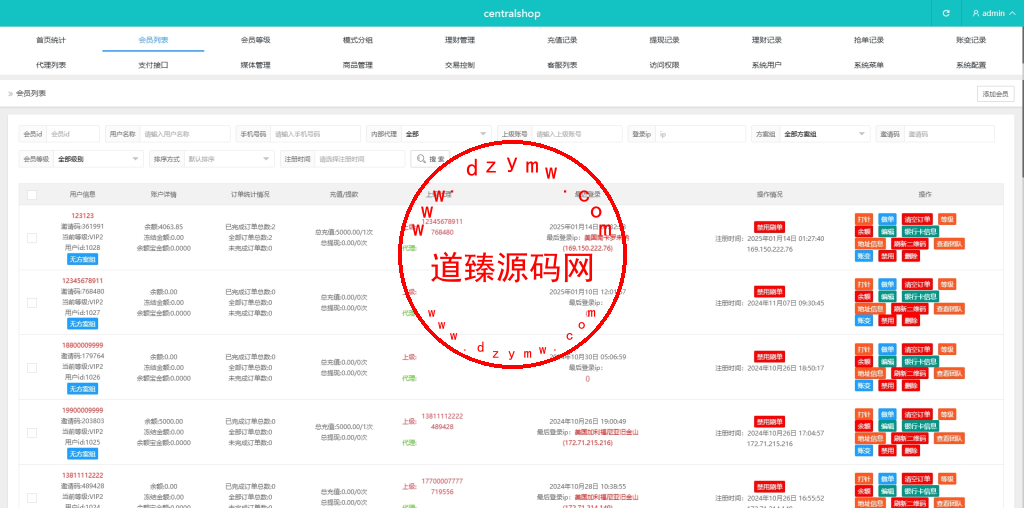 海外tiktok抢单刷单系统/前端uniapp/多语言刷单打针插图10