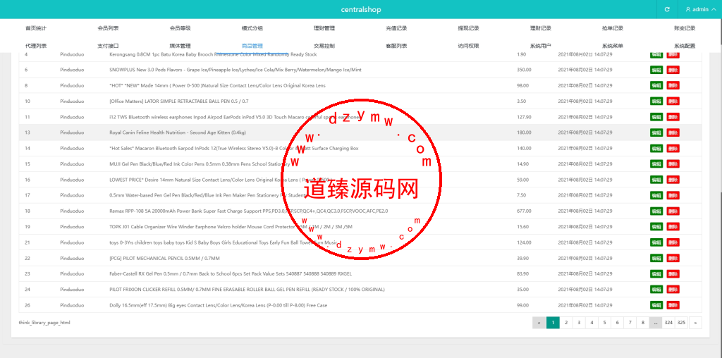 海外tiktok抢单刷单系统/前端uniapp/多语言刷单打针插图14