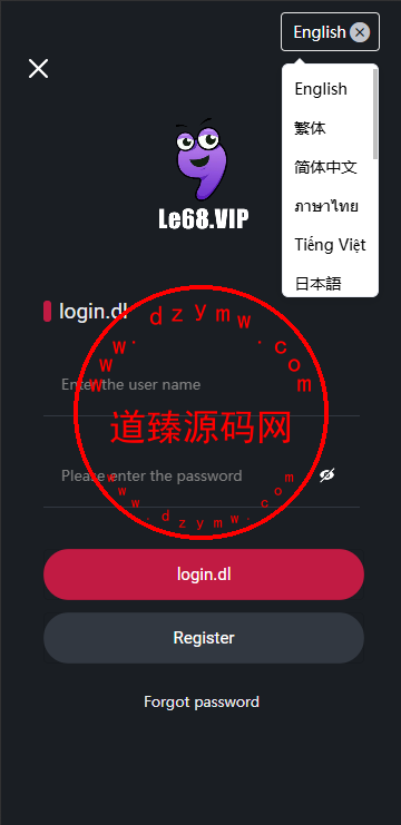 多语言区块链竞猜游戏/海外TRX下注游戏/前端uniapp插图