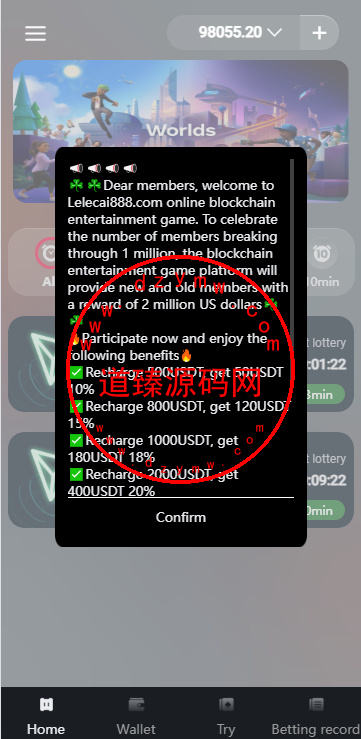 多语言区块链竞猜游戏/海外TRX下注游戏/前端uniapp插图1
