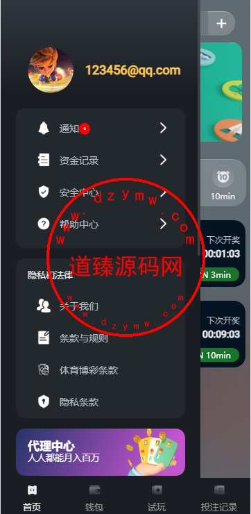 多语言区块链竞猜游戏/海外TRX下注游戏/前端uniapp插图10